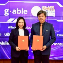 สจล. จับมือ บริษัท จีเอเบิล จำกัด (มหาชน) และบริษัทย่อยลงนามความร่วมมือ หนุนระบบการเรียนรู้และนวัตกรรม