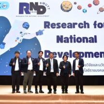มทร.ธัญบุรี ดันงานวิจัยสู่ภาคอุตสาหกรรม จัดใหญ่ “RND2025”ผนึกกำลังรัฐ-เอกชน ยกระดับขีดความสามารถประเทศ