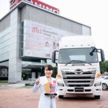 ฮีโน่คว้ารางวัล Marketeer No.1 Brand Thailand 2025 เป็นปีที่ 2 ติดต่อกันตอกย้ำความเชื่อมั่นผู้บริโภค พร้อมส่งมอบคุณภาพและการบริการ ของรถบรรทุกมืออาชีพ