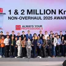 ฮีโน่ ย้ำศักยภาพรถบรรทุกคุณภาพ จัดงานมอบรางวัล “1&2 ล้านกิโลเมตร โดยไม่ผ่านการยกเครื่อง” ประจำปี 2568