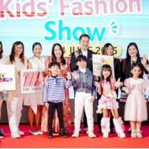 ดาราเด็ก ศิลปินนักร้องเด็ก และนางแบบนายแบบเด็ก ตบเท้าร่วมแฟชั่นโชว์ในงานแสดงสินค้าแม่และเด็กระดับโลก KIND+ JUGEND ASEAN 2025