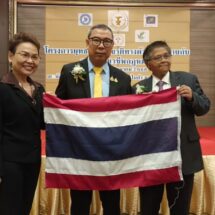ประธานณัฏฐ์ พร้อมมอบทุนธรรมาภิบาลทางการศึกษา ให้กับทายาท ทหารไทยที่เสียสละชีวิตเพื่อปกป้องอธิไตยของชาติ