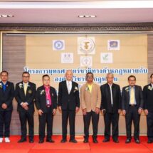 สว.จำลอง อนันตสุข เลขานุการคณะกรรมาธิการทรัพยากรธรรมชาติ และสิ่งแวดล้อมวุฒิสภา และโฆษกคณะกรรมาธิการการท่องเที่ยวและกีฬา เป็นประธานเปิดงาน “โครงการยุทธศาสตร์ชาติด้านกฏหมายกับองค์กรวิชาชีพกฏหมาย