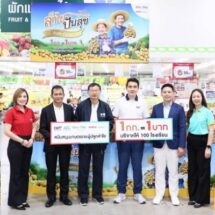 “แม็คโคร-โลตัส” เดินหน้าโครงการ “ลำไย ปันสุข…คืนสุข สู่ชุมชน” ปีที่ 6หนุนเกษตรกร–ขับเคลื่อนเศรษฐกิจฐานราก กระจายลำไยทั่วประเทศ