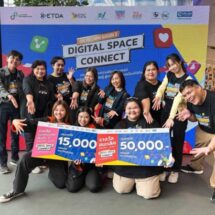 นศ.มวล.โชว์ไอเดียสุดล้ำ คว้าแชมป์และรองอันดับ 2 เวที EDC Pitching Season 3