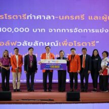 ม.วลัยลักษณ์ จับมือประชาคมท่าศาลา สานสัมพันธ์ปี’68 ชูความสำเร็จมหาวิทยาลัยระดับโลก พัฒนาท้องถิ่นยั่งยืน
