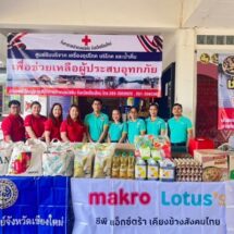 ซีพี แอ็กซ์ตร้า จับมือภาครัฐ เร่งช่วยผู้ประสบภัยดินโคลนถล่ม–น้ำป่าไหลหลากส่งมอบสิ่งของช่วยเหลือเร่งด่วนสู่ครัวกลางแม่แจ่ม