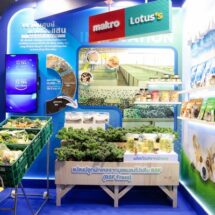 ซีพี แอ็กซ์ตร้า โชว์นวัตกรรมสีเขียว “ขยะเป็นศูนย์ ประโยชน์เป็นแสน From Waste to Wealth”พลิกวิกฤตขยะ สู่การสร้างมูลค่าใหม่เพื่อความยั่งยืน