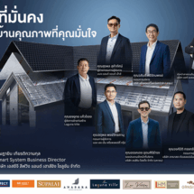 SCG Roof Expert จับมือพันธมิตรอสังหาฯ ชั้นนำทั่วประเทศยกระดับมาตรฐานการติดตั้งหลังคา มอบความมั่นใจสู่เจ้าของบ้าน