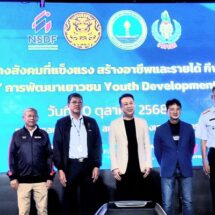 กกท. และ กองทุนฯ พร้อมเดินหน้าผลักดันสมาคมฯ หนุนกีฬาอีสปอร์ต ต่อยอดการเพิ่มและพัฒนาบุคลากรกีฬาผ่านโครงการ “Domestic Power”