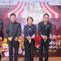 เริ่มวันแรก !! งานมหกรรมชี้ช่องรวย@เซ็นทรัลปิ่นเกล้า วันนี้- 2 พ.ย.68พบทัพแฟรนไชส์ลดแรง หนุนคนไทยมีอาชีพ คาดเงินสะพัด 100 ลบ.