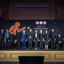 พม. ผนึกกำลังเครือข่าย เตรียมจัดงานวันคนพิการสากล 2568  ย้ำ แก้เกณฑ์ประเมินความพิการ มอบของขวัญปีใหม่  พร้อมผลักดันเบี้ยความพิการถ้วนหน้า