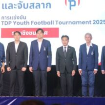 54 ทีม ดวล ทีดีพี ยูธ ฟุตบอล ทัวร์นาเมนต์ รอบไฟนอล
