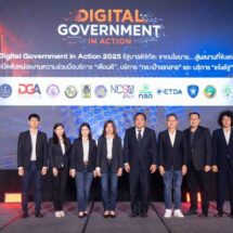 DGA เปิดตัว 5 บริการแก้ปัญหาภัยที่อยู่ใกล้ตัวคนไทย ตั้งเป้าช่วยเหลือพี่น้องประชาชนได้อย่างรวดเร็วผ่านทางรัฐ