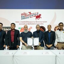 คอมพานี บี เปิดตัว“งัวแดง” พร้อมรุกตลาด Horeca และ Modern Trade ตั้งเป้า พาเนื้อวัวไทยสร้างรายได้เกษตรกรกว่า 840 ล้าน