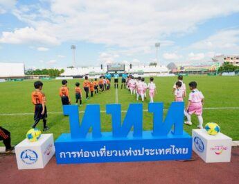 กำแพงเพชรทำถึง สนามชากังราวแทบแตก ปลุกกระแสฟุตบอลเยาวชนการท่องเที่ยวแห่งประเทศไทย(ททท.) ร่วมกับ สมาคมกีฬาแห่งจังหวัดกำแพงเพชรจัดฟุตบอล KPP AMAZING FOOTBALL CUP