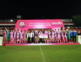 ‘วชิราลัย’แชมป์ฟุตบอลสมัย3,สุรนารีฯคว้าวอลเลย์มหกรรมกีฬาธนาคารโรงเรียนธนาคารออมสิน 2568  