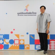 มูลนิธิออทิสติกไทยเดินหน้าสร้างโอกาส “การศึกษา–อาชีพ–คุณภาพชีวิต” เด็กออทิสติกอย่างยั่งยืน