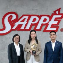 SAPPE คว้ารางวัล “Thailand’s Best Managed Companies 2025 Gold Standard Winner”ตอกย้ำความเป็นองค์กรไทยที่ขับเคลื่อนด้วยนวัตกรรมและการเติบโตอย่างยั่งยืน