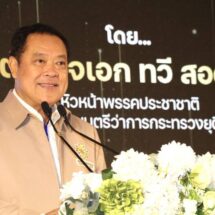 ‘ทวี สอดส่อง’ มองการแก้ปัญหายาเสพติดต้องสกัดเส้นทางจากประเทศเพื่อนบ้าน-เล็งคุมปลูกกัญชากระท่อม