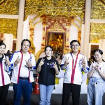 มาดามหยก” นำทัพพรรคก้าวอิสระ อ้อนชาวล้านนา กาเบอร์ 22 ปลุกพลัง Change Together