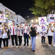 “มาดามหยก” บุกถนนคนเดินเชียงใหม่ ชูแคมเปญ Change Together อ้อนขอคะแนนบัตรชมพู เบอร์ 22