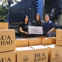 “สยามบัวขาว” ส่งมอบเครื่องอุปโภค แทนความห่วงใยช่วยเหลือผู้ประสบภัยชายแดนไทย-กัมพูชา