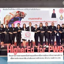 สจล. เปิดหลักสูตร “นักสื่อสารดิจิทัลเพื่อคนพิการ” รุ่นที่ 2สร้างงาน สร้างอาชีพ ผ่านโมเดลฝึกอบรม – ฝึกงาน