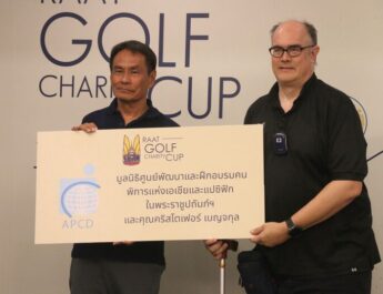 ราชยานยนต์สมาคมฯ จัด RAAT GOLF CHARITY CUP ระดมทุนร่วม 300,000 ช่วยผู้พิการจากอุบัติเหตุทางถนน