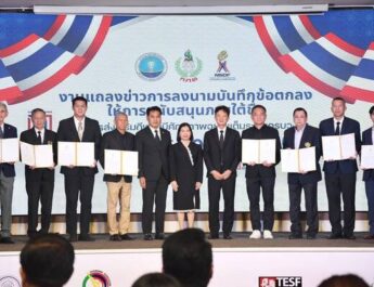 กองทุนพัฒนาการกีฬาแห่งชาติสนับสนุนโครงการ’Domestic Power 2026”เดินหน้าพัฒนากีฬาไทยอย่างต่อเนื่อง