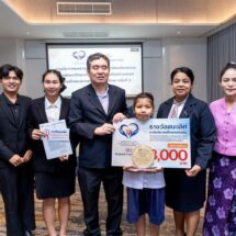 มูลนิธิเพื่อเด็กและคนพิการ ประกาศรางวัลการประกวดเขียนเรียงความดึง “อาย-กมลเนตร” “เต็ก-ชัยรัตน์” เจ้าของ กาหลมหรทึก ร่วมเสวนา