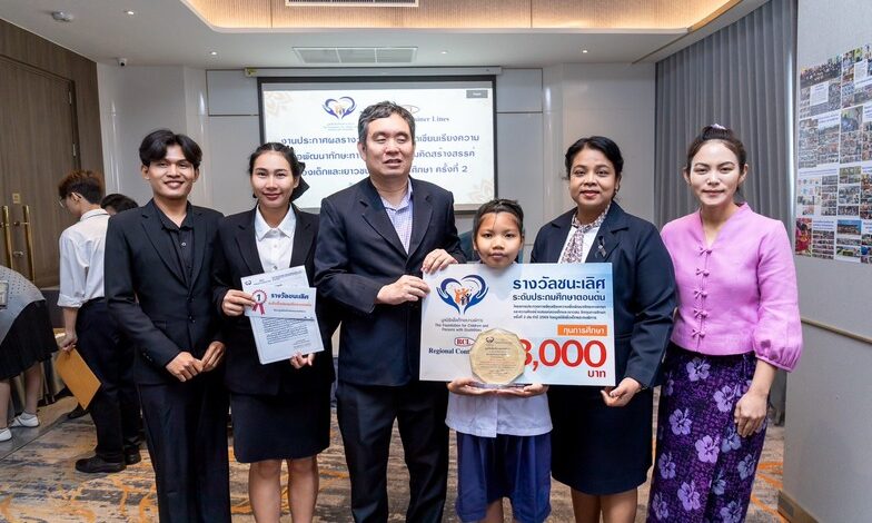 มูลนิธิเพื่อเด็กและคนพิการ ประกาศรางวัลการประกวดเขียนเรียงความดึง “อาย-กมลเนตร” “เต็ก-ชัยรัตน์” เจ้าของ กาหลมหรทึก ร่วมเสวนา