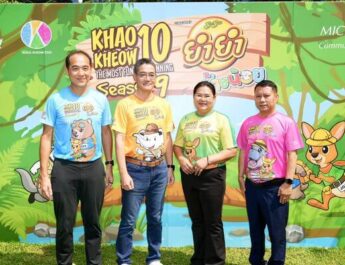 “ยำยำ ช้างน้อย” ชวนทุกเจนออกตะลุยเส้นทางสุดแอดเวนเจอร์ใน “เขาเขียว10 ซีซั่น 9” งานวิ่งฟันรันที่สนุกที่สุด