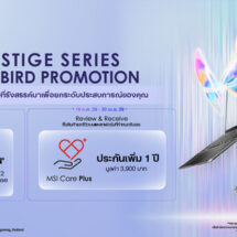 แล็ปท็อปซีรี่ส์ Prestige โฉมใหม่จาก MSI พร้อมขุมพลัง Intel® Core™ Ultra Series 3 รุ่นล่าสุด วางจำหน่ายแล้ววันนี้ซีรี่ส์ Prestige โฉมใหม่: บางเฉียบยิ่งขึ้น เส้นสายโค้งมนละมุนและดีไซน์ พรีเมี่ยมยิ่งขึ้น ทั้งภายนอกและภายใน