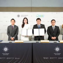โกลบอลกรีนเคมิคอล และสถาบันอาทิตย์อุไรรัตน์ลงนามบันทึกความเข้าใจความร่วมมือด้านการศึกษาเชื่อมโยงการเรียนรู้สู่ภาคอุตสาหกรรม