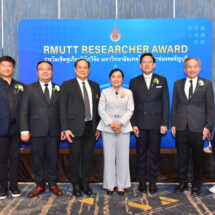 มทร.ธัญบุรี เชิดชู ‘สุดยอดนักวิจัย’ ประจำปี 2568ดันงานวิจัยนวัตกรรมไทย สู่เวทีโลก