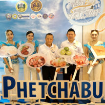 พาณิชย์เพชรบุรีรุก! เศรษฐกิจฐานราก จัดใหญ่ “เทศกาลอาหารชะอำ-เพชรบุรี” ครั้งที่ 4 ดัน Soft Power เมืองสร้างสรรค์ด้านอาหาร UNESCO สู่สายตานักท่องเที่ยวทั่วโลก