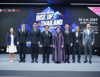 Thailand RISE Fund : รีแบรนด์กองทุนวิจัยไทย ปลดล็อกงานวิชาการสู่ “เศรษฐกิจนวัตกรรม”