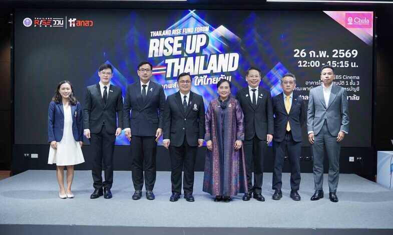 Thailand RISE Fund : รีแบรนด์กองทุนวิจัยไทย ปลดล็อกงานวิชาการสู่ “เศรษฐกิจนวัตกรรม”