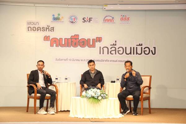 ถอดรหัส “คนเชือน” เกลื่อนเมือง พบเด็กหลุดนอกระบบการศึกษา เข้าวงจรยาเสพติดเพิ่มขึ้น ซ้ำติดหลายชนิดร่วมกันกว่า 52% พบ 2 พฤติกรรม เสพติดยา-เสพติดพฤติกรรม