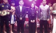 16 ขุนพลกำปั้นในพิกัด 115 ปอนด์จาก 16 จังหวัดสุดคึกพร้อมลุยชิงเข็มขัด”มวยรอบสากล ก่อเกียรติมุ่งแชมเปี้ยนโลก”
