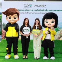 แฟลช เอ็กซ์เพรส จับมือ กรมส่งเสริมการเกษตรมอบส่วนลดค่าขนส่งผลไม้ให้เกษตรกร 10% เพื่อยกระดับเกษตรกรไทยอย่างยั่งยืน