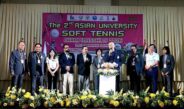 พิธีเปิดการแข่งขันกีฬาซอฟท์เทนนิสชิงชนะเลิศมหาวิทยาลัยแห่งเอเชีย ในรายการ “The 2nd Asian University Soft Tennis Championships 2026”