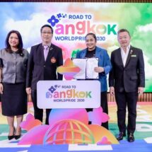 สถาบันเทคโนโลยีพระจอมเกล้าเจ้าคุณทหารลาดกระบัง (สจล.) ร่วมลงนามบันทึกข้อตกลงความร่วมมือกับบริษัท นฤมิตไพรด์ จำกัด และสำนักงานส่งเสริมการจัดประชุมและนิทรรศการ (TCEB)