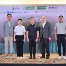 “ช้าง-บางจากฯ-ดิทโต้-จีพีพี” ผนึกกำลังเปิดฤดูกาล 2026 ก้าวสู่ปีที่ 5 “Chang-GENZ Golf Tour” รุกแผนสร้างทางลัดปั้นนักกอล์ฟเยาวชนไทยสู่ทำเนียบโปรระดับโลก