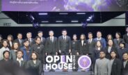 สจล. ร่วมแสดงศักยภาพด้านนวัตกรรมดิจิทัลในงาน “ One Stop Open House 2026” พร้อมให้ข้อมูลหลักสูตรและแนวทางการศึกษาต่อ