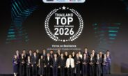 BUSINESS+ จับมือ ม.หอการค้าไทย จัดงาน “Thailand Top Company Awards 2026”เชิดชูองค์กรธุรกิจไทยต้นแบบแห่งความสำเร็จ