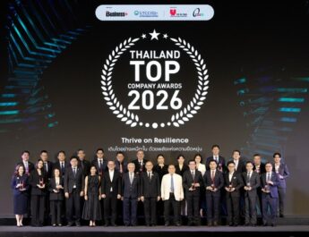 BUSINESS+ จับมือ ม.หอการค้าไทย จัดงาน “Thailand Top Company Awards 2026”เชิดชูองค์กรธุรกิจไทยต้นแบบแห่งความสำเร็จ