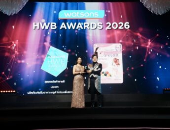 Vida คว้ารางวัล Best Selling Food Supplement – Glutathione จาก Watsons 8 ปีซ้อน ตอกย้ำความเชื่อมั่นผู้บริโภค พร้อมขยายสู่แบรนด์ Health & Wellness