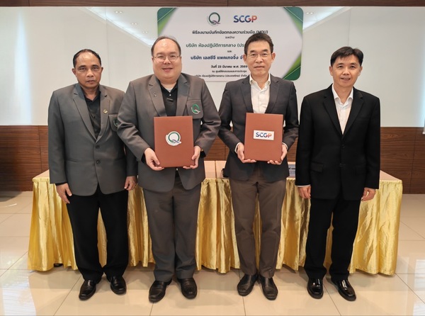 SCGP จับมือ บริษัท ห้องปฏิบัติการกลาง (ประเทศไทย) จำกัดยกระดับบริการตรวจสอบสินค้าแบบครบวงจร เพิ่มความสะดวกให้ผู้ส่งออกไทย